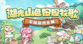 梦直播向边伯贤道歉