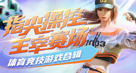 王源年后重返工体