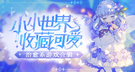 原来不内耗的人是这样想的
